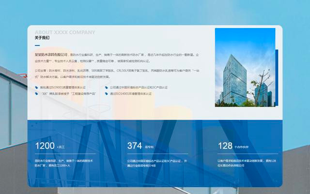 網站建設哪家便宜
