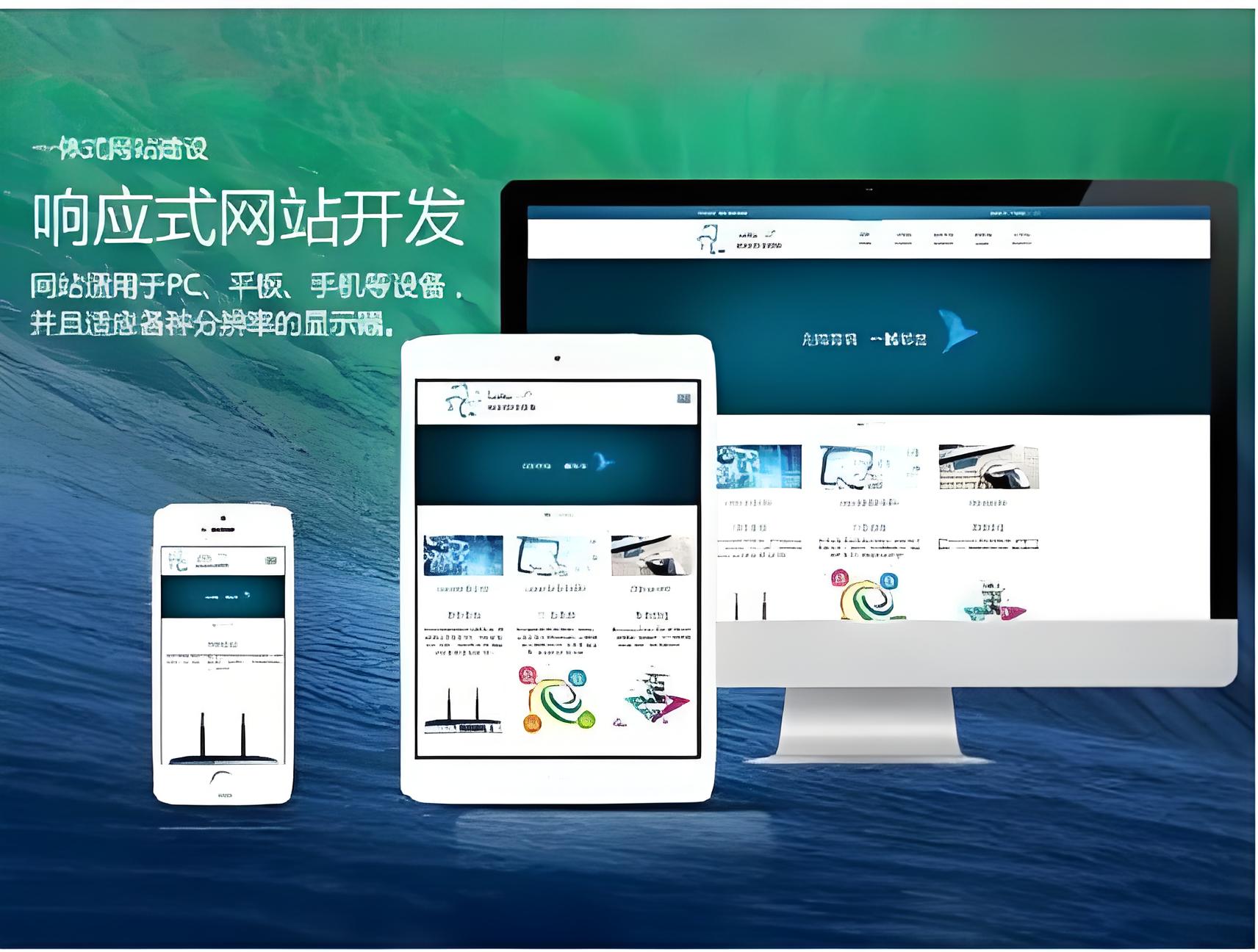 企業網站建設費用